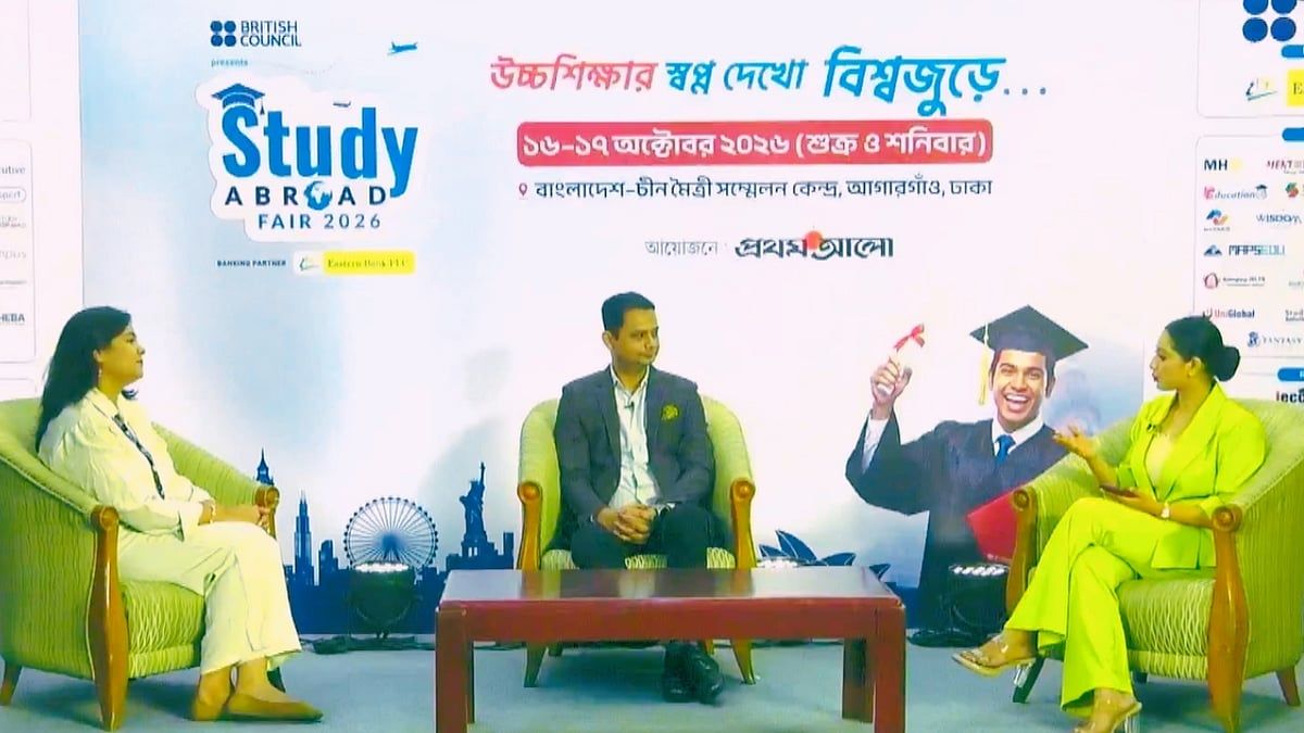 উচ্চশিক্ষার স্বপ্ন দেখো, বিশ্বজুড়ে... | স্টাডি অ্যাব্রোড ফেয়ার ২০২৬ | পর্ব-০৩