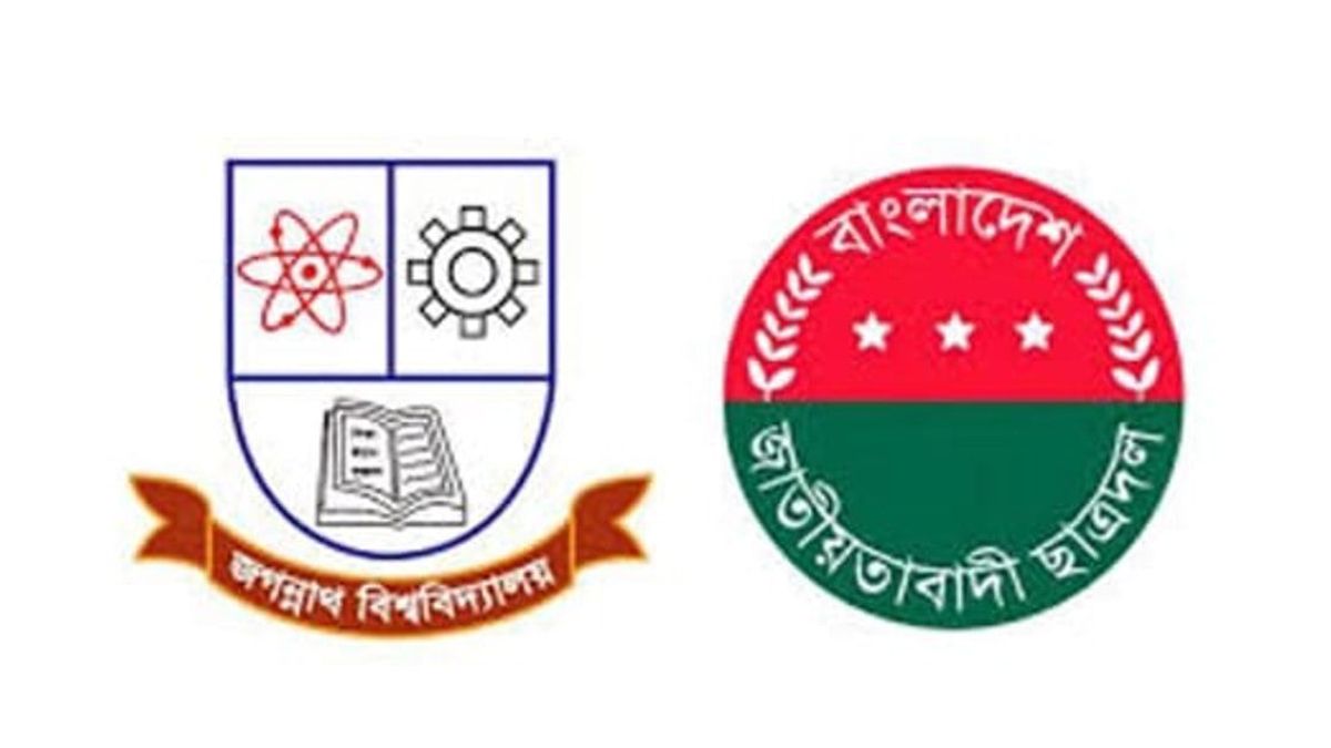 ক্যাম্পাসে সম্প্রীতি রক্ষায় জবি ছাত্রদলের আহ্বান