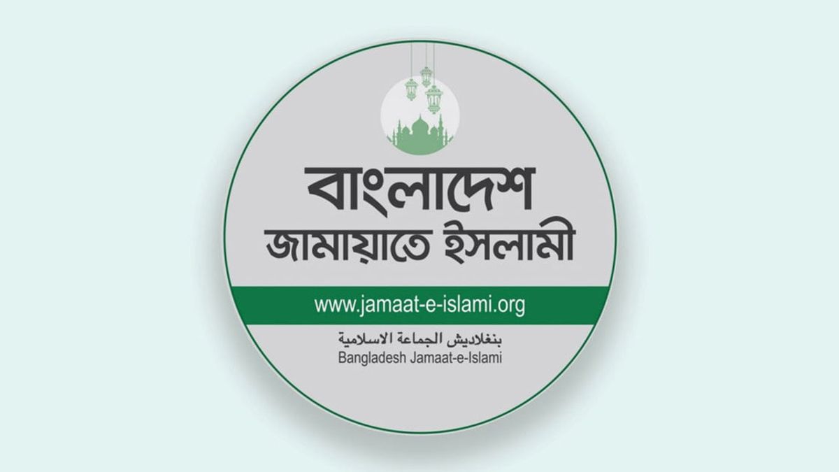 কুমিল্লা মহানগর জামায়াতের কমিটি বিলুপ্ত, তদন্ত কমিটি গঠন