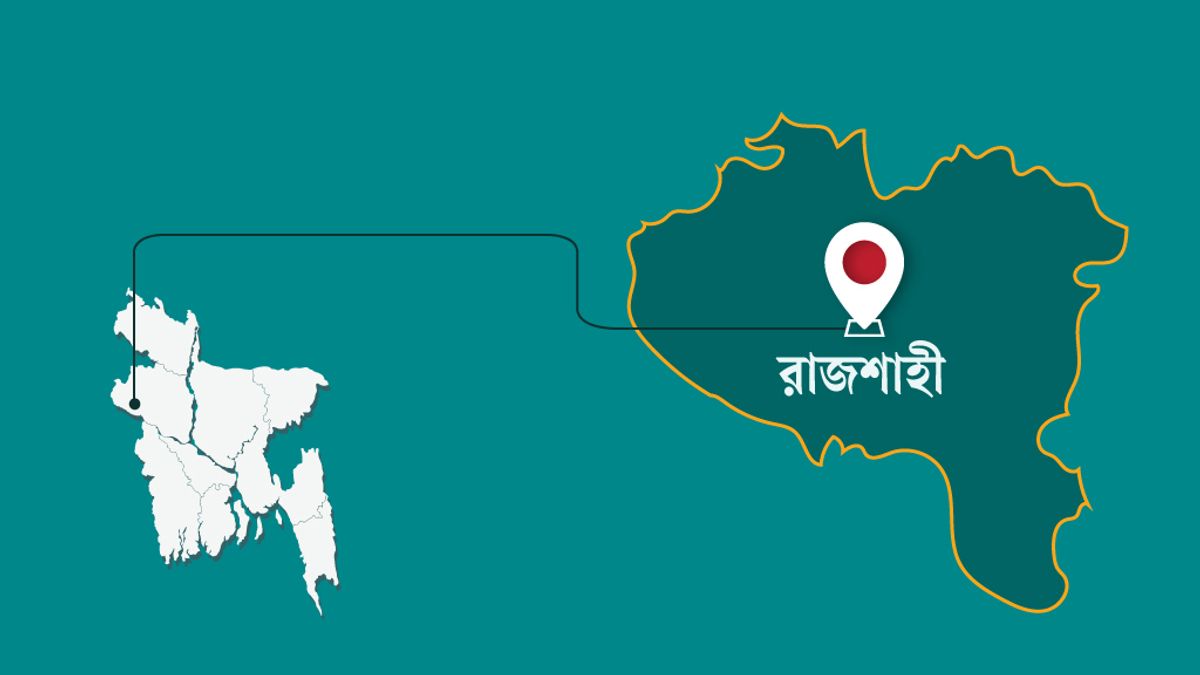 কারাগারে থেকেও যুবলীগের মিছিলে!