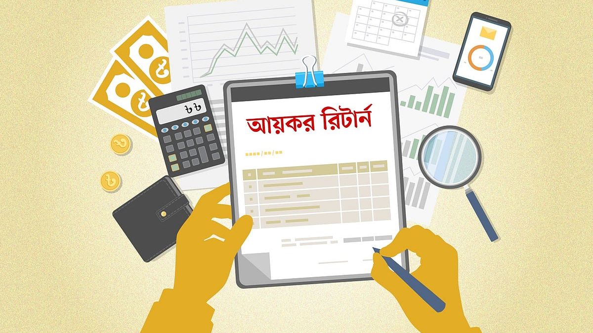রিটার্নে ফ্ল্যাট, বাড়ি–গাড়ির হিসাব দেবেন কারা, কী কী সম্পদ দেখাতে হবে
