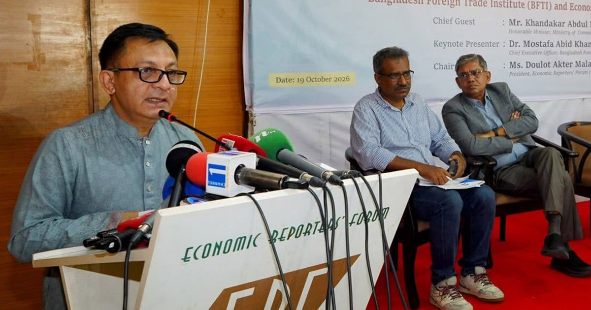 এলডিসি উত্তরণ পেছানোর সিদ্ধান্ত অক্টোবরেই আসবে: বাণিজ্যমন্ত্রী