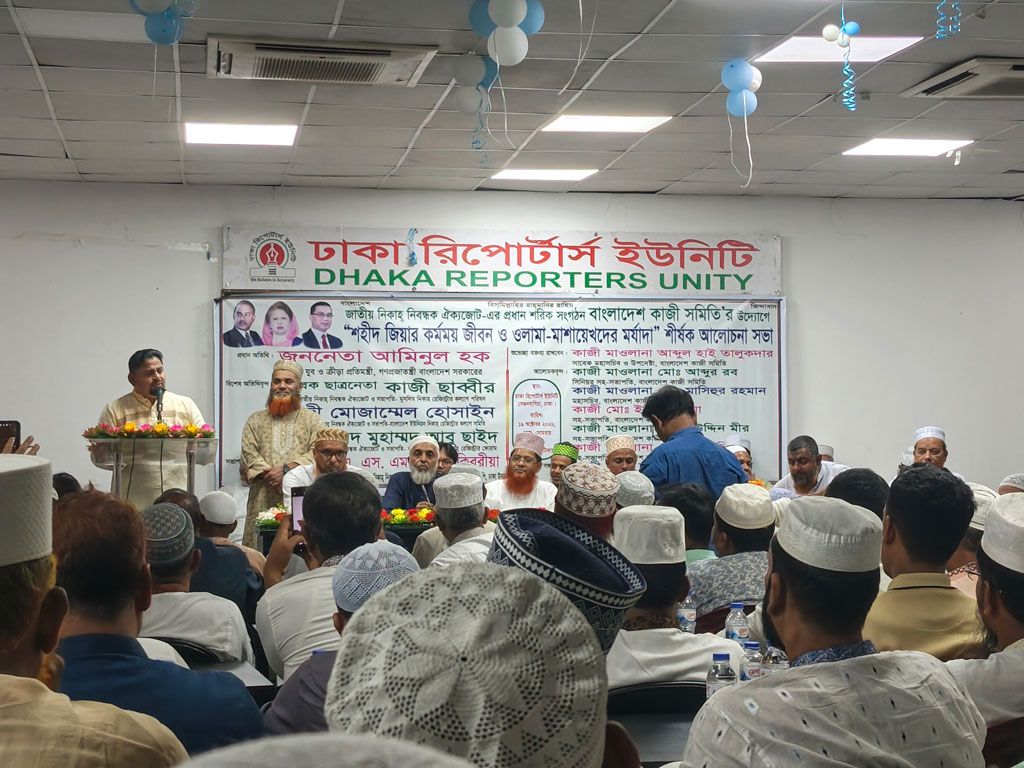 বিয়ে নিবন্ধনে কাজীর সন্তানদের সরাসরি নিয়োগের দাবি