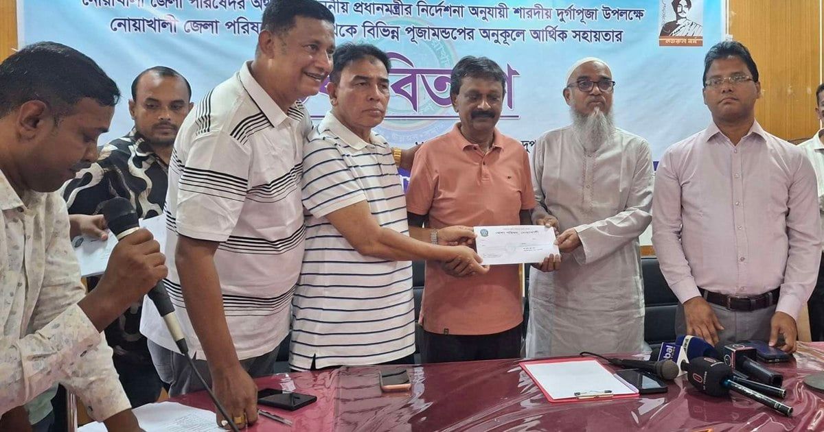 ধর্মীয় সম্প্রীতি বজায় রাখতে নেতাকর্মীদের সহযোগিতার নির্দেশ