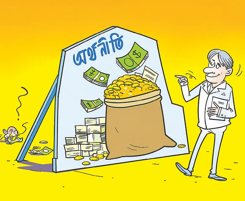 অস্থির সময়ে সংকট কাটিয়ে ওঠার পথ কোথায়