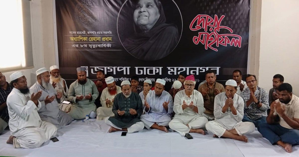 ভারতের স্বার্থ রক্ষায় কাজ করছে বিএনপি: জাগপা