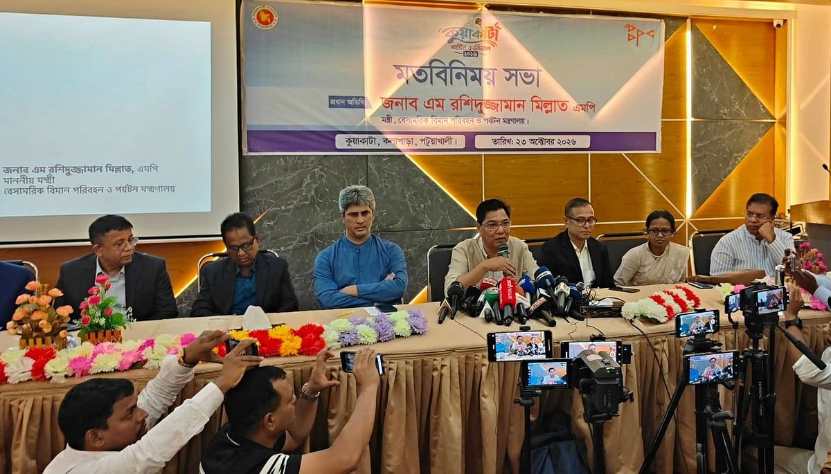 ভাঙ্গা–কুয়াকাটা মহাসড়ক প্রকল্প একনেকে উঠছে ৩ নভেম্বর