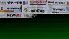 পত্রিকা: ’তত্ত্বাবধায়ক সরকার গঠনে নতুন ধারণা’