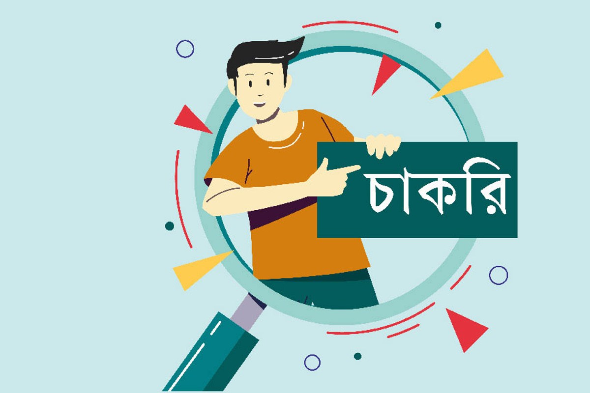 বাংলাদেশ কেমিক্যাল ইন্ডাস্ট্রিজ করপোরেশনে ২৭৪ পদে চাকরি