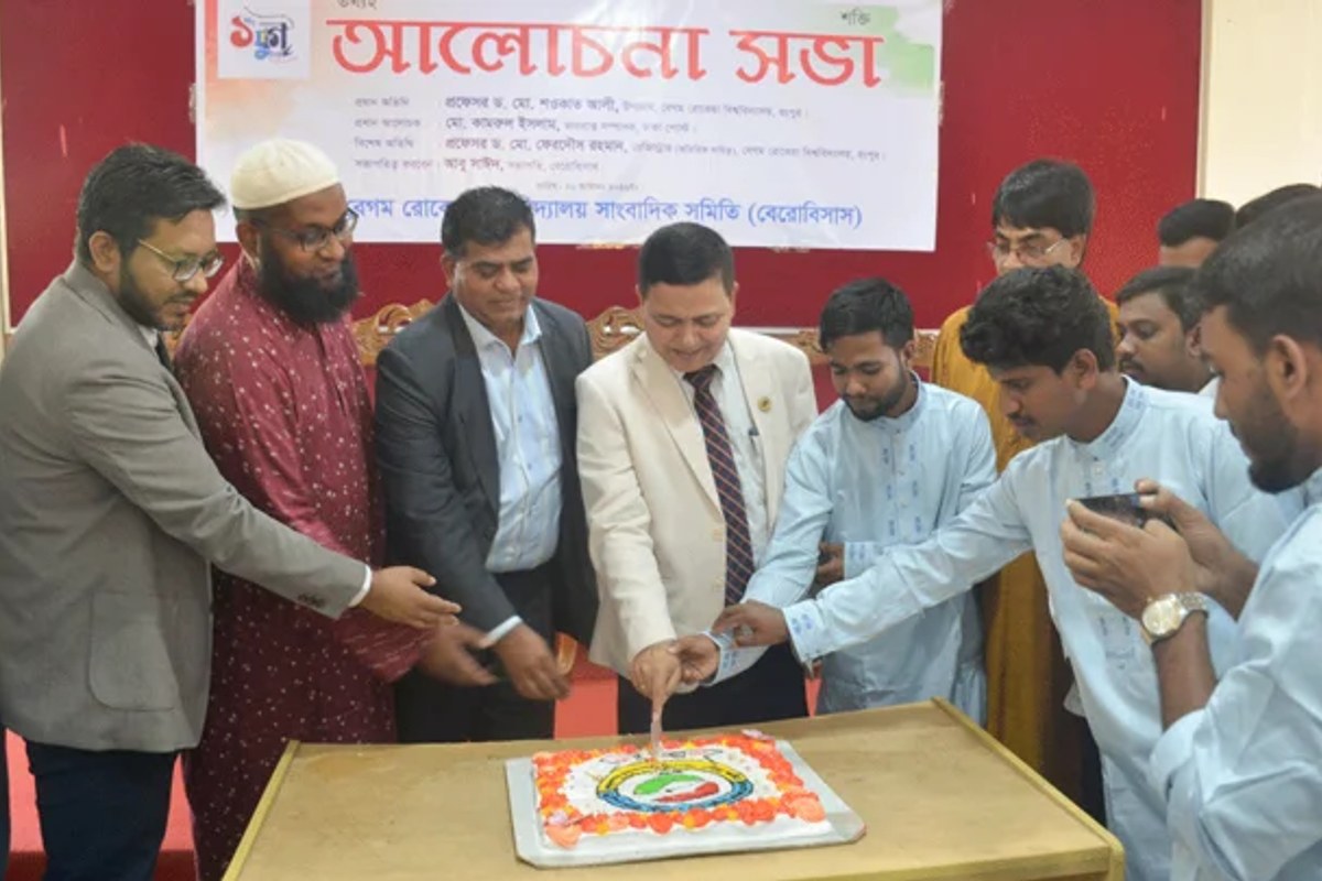 বর্ণাঢ্য আয়োজনে বেরোবি সাংবাদিক সমিতির এক যুগপূর্তি উদযাপন