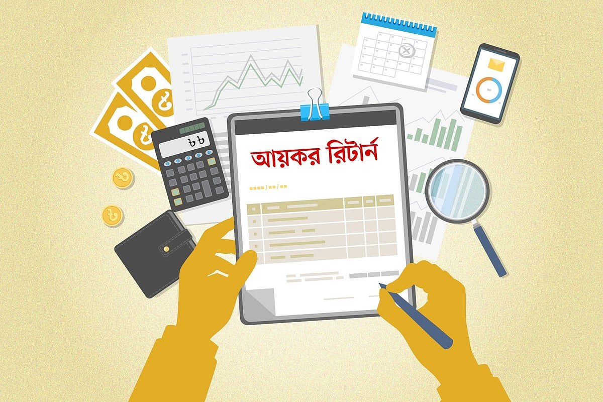আয়কর রিটার্ন কখন দিলে ছাড় পাবেন, কখন জরিমানায় পড়বেন, জেনে নিন