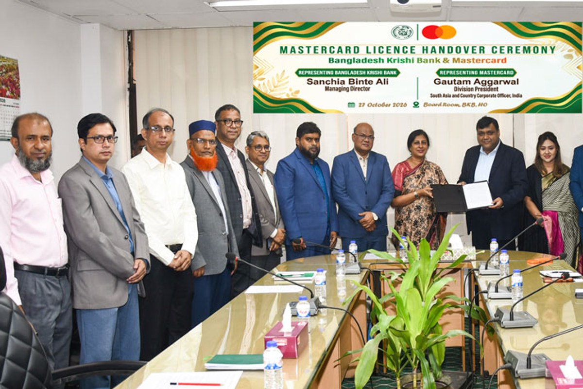 সরকারি ব্যাংকের মধ্যে প্রথম মাস্টারকার্ডের লাইসেন্স পেল বাংলাদেশ কৃষি ব্যাংক