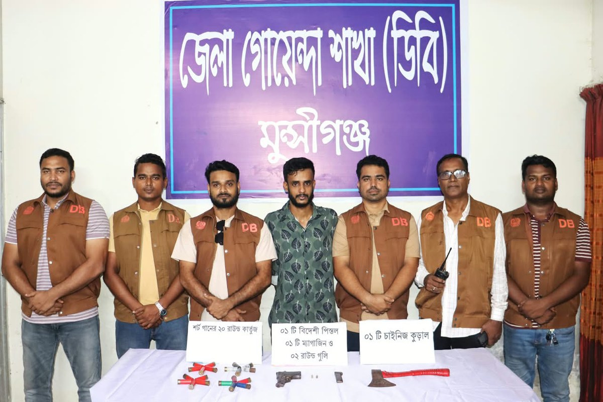 মুন্সিগঞ্জে বিদেশি পিস্তল ও গুলিসহ গ্রেপ্তার যুবক