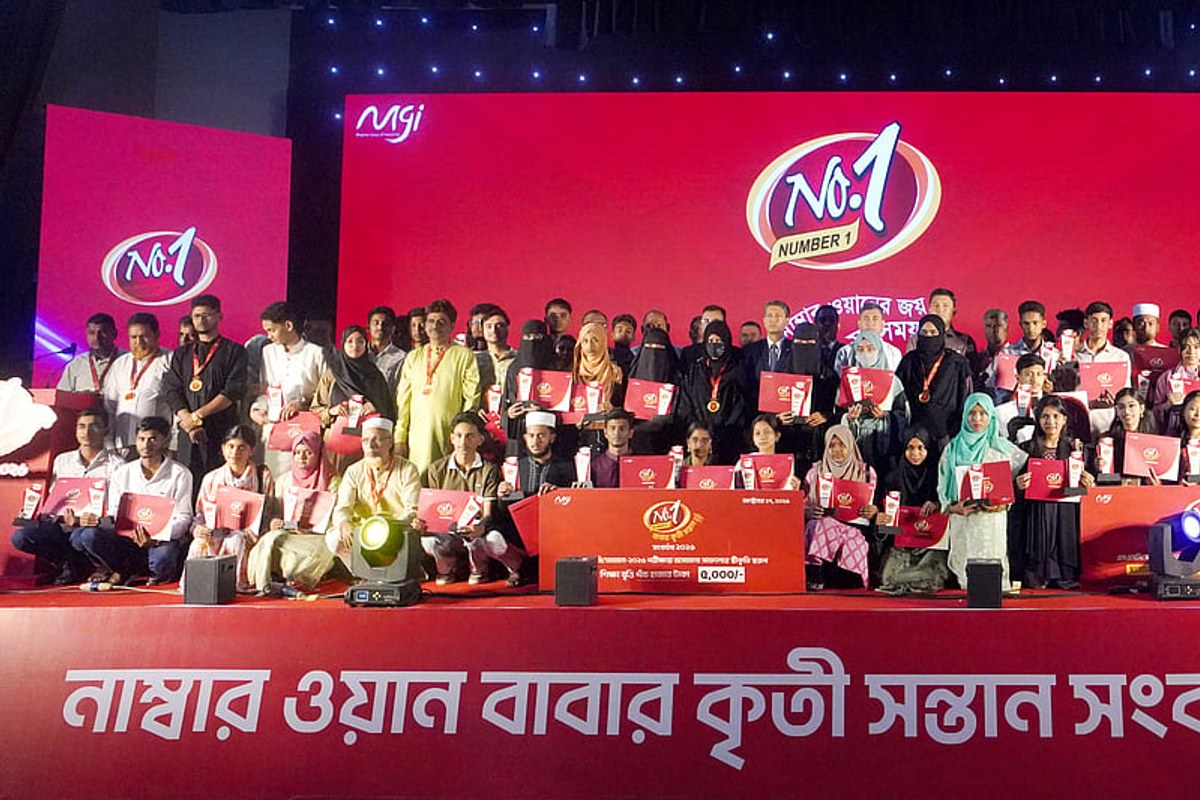 জিপিএ–৫ পাওয়া ১৩৫ শিক্ষার্থী ও চা–দোকানি মা-বাবাকে সংবর্ধনা