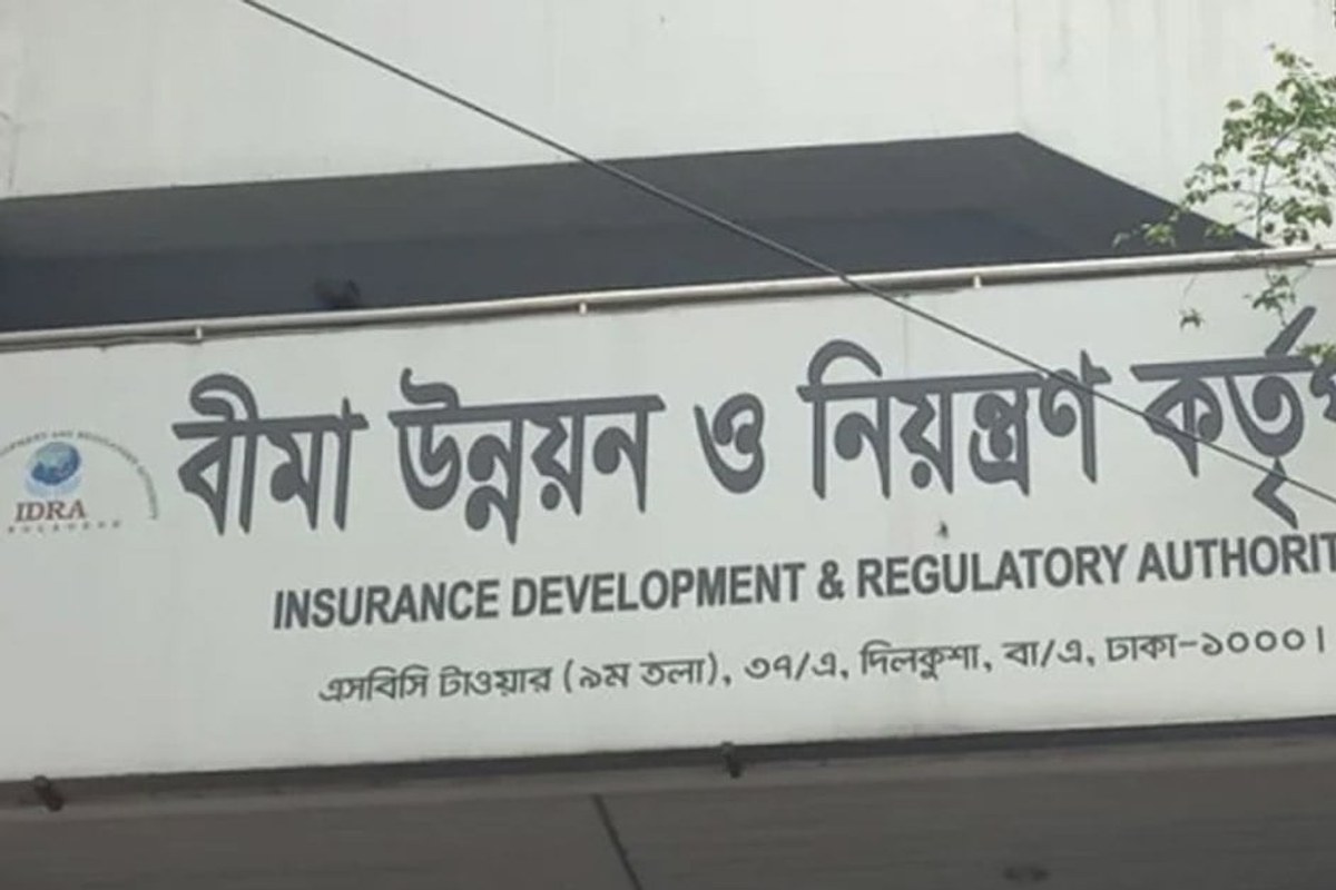 বীমা কোম্পানির সিএফও হতে লাগবে ৭ যোগ্যতা