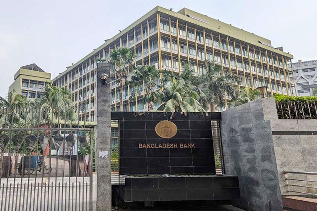 বৈদেশিক মুদ্রা ব্যবস্থাপনায় সমন্বিত সার্কুলার জারি