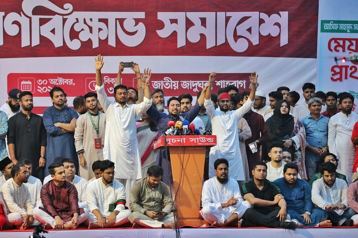 শাহবাগে এনসিপির গণবিক্ষোভ সমাবেশ শুরু