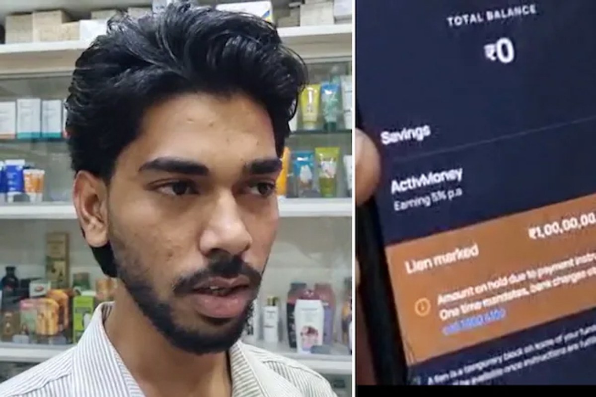 চাকরির বেতন ১০ হাজার, ব্যাংকে ঢুকল ১০ হাজার কোটি