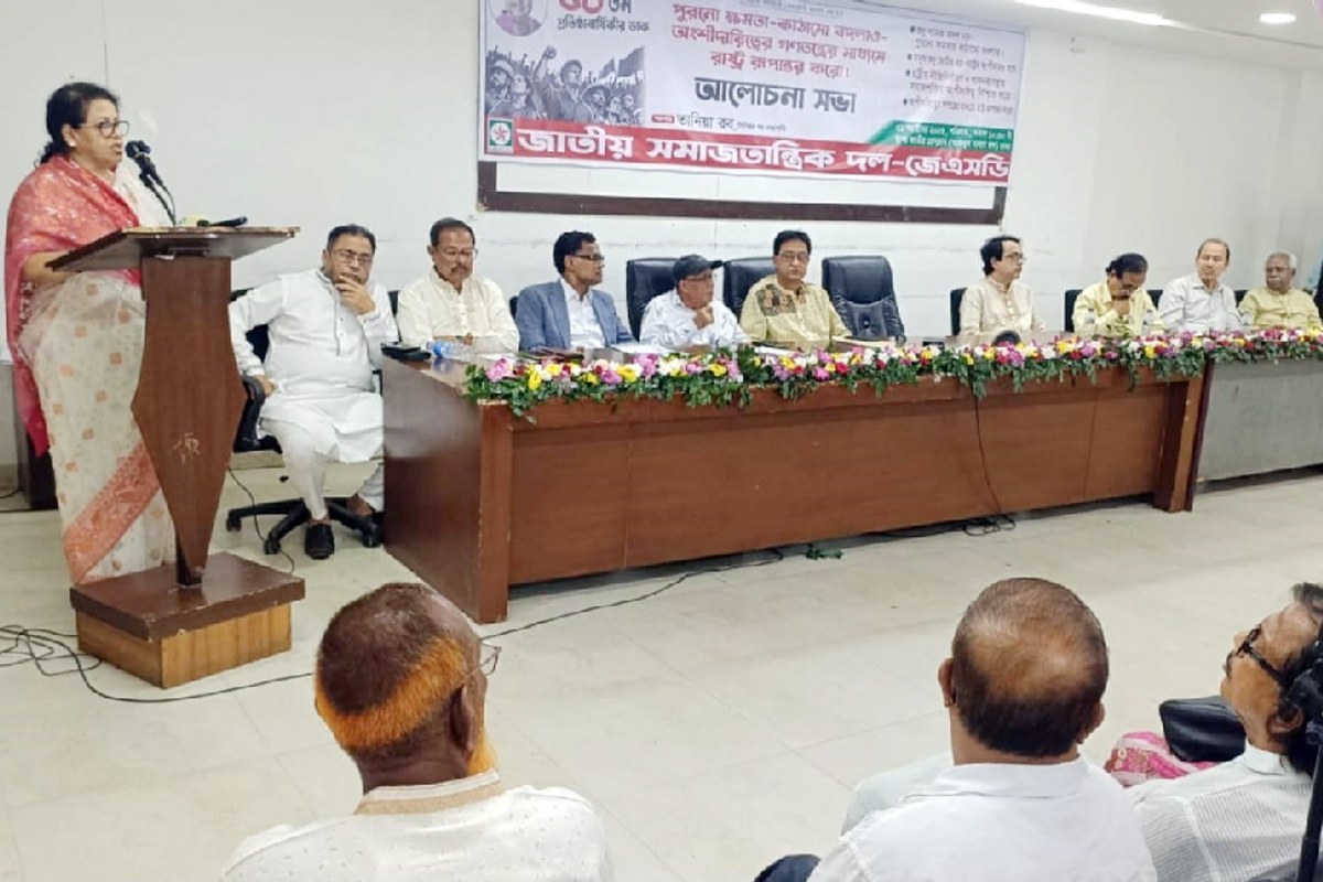 জনগণ শুধু ভোটার নয়, রাষ্ট্র পরিচালনার কার্যকর অংশীদার: জেএসডি