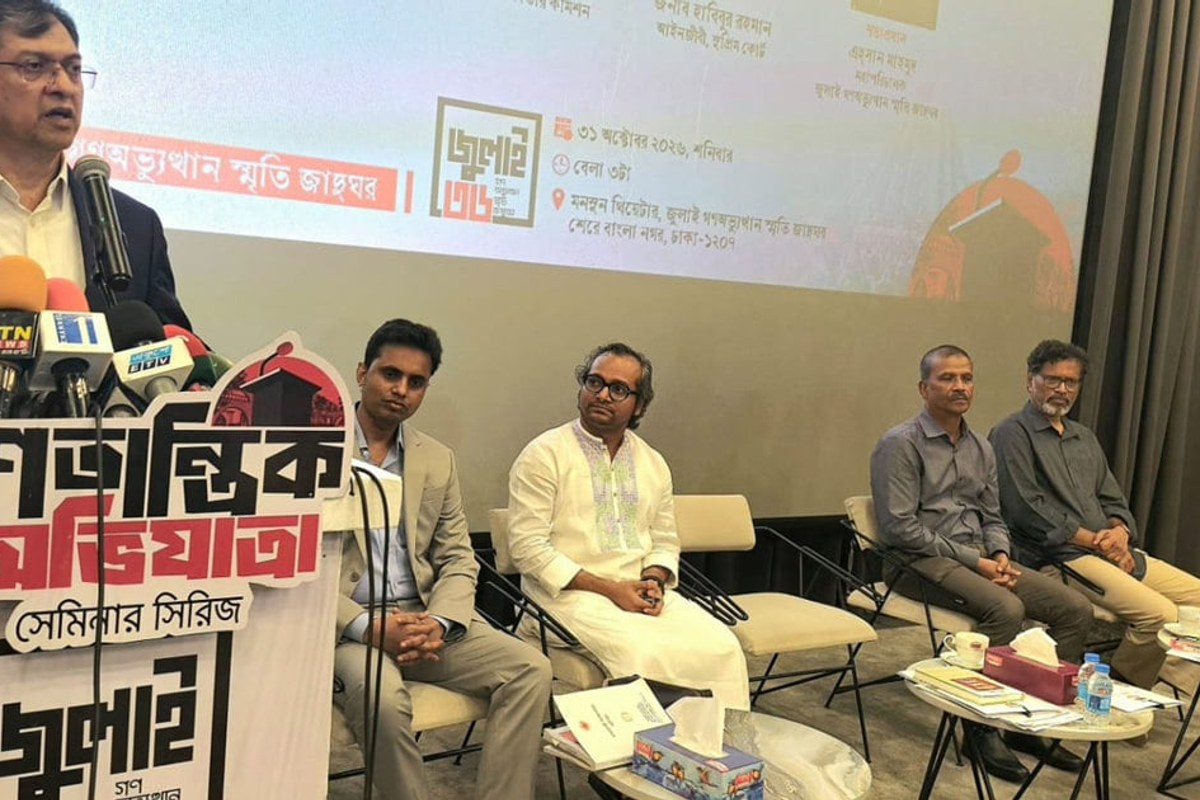 সংস্কার লংমার্চে নয়, সংবিধান সংশোধন কমিটিতে আসতে হবে: স্বরাষ্ট্রমন্ত্রী