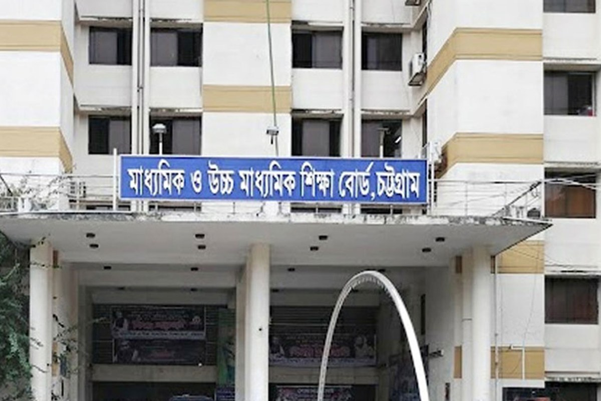 যে কারণে ১৫ বছরের মধ্যে চট্টগ্রাম বোর্ডে পাসের হার সর্বনিম্ন