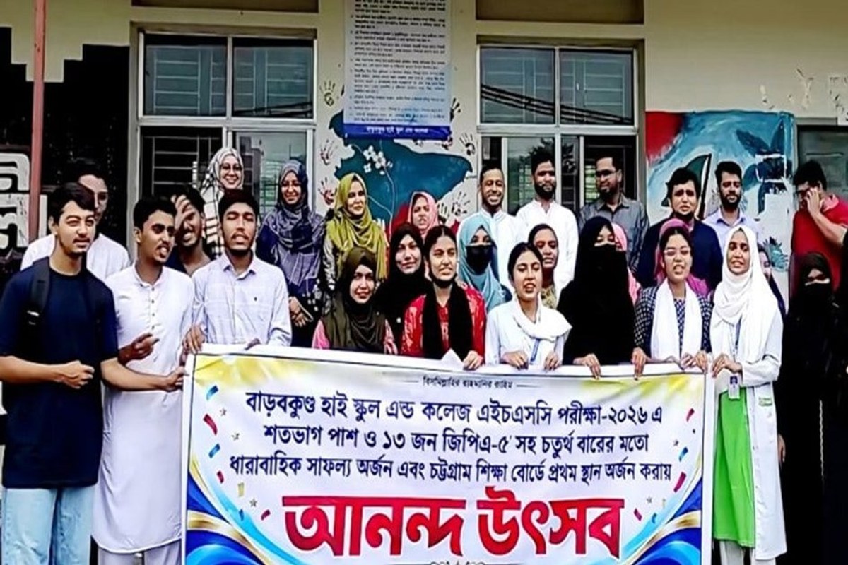 এক কলেজে সবাই জিপিএ-৫, আরেক কলেজে চারজনের তিনজনই ফেল