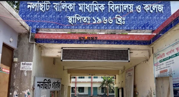 নকলে সহযোগিতা করায় শিক্ষককে ১০ হাজার টাকা জরিমানা