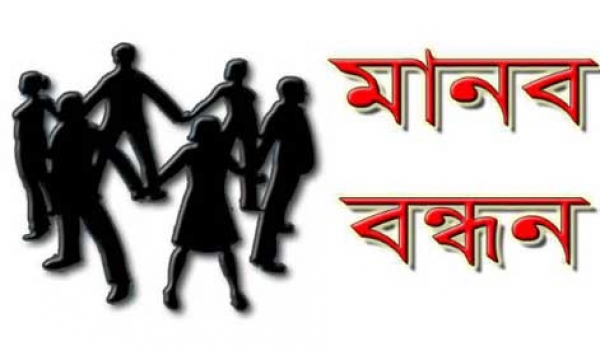 শিবগঞ্জে সাত বছরের শিশুকে ধর্ষনের অভিযোগে মানববন্ধন