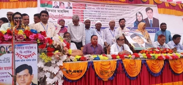 চকরিয়া পৌরসভা বিএনপির ইফতার মাহফিল ও সম্মেলন সম্পন্ন 