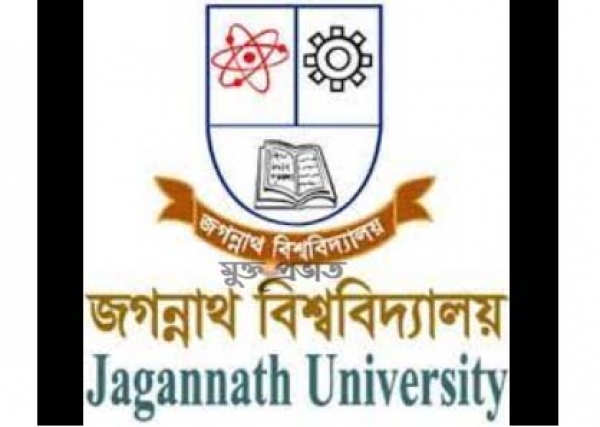 জগন্নাথ বিশ্ববিদ্যালয়ে শিক্ষকে শিক্ষকে মারামারি