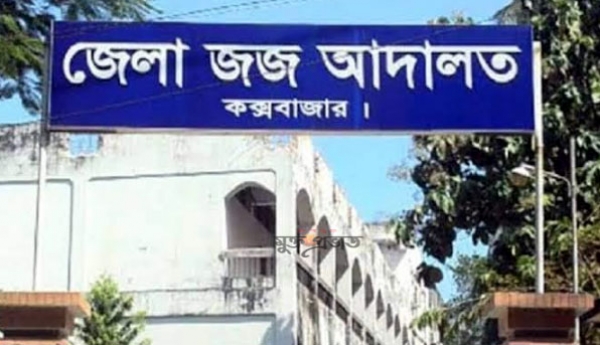 গৃহবধূ হত্যা মামলায় ৩ জনকে যাবজ্জীবন কারাদণ্ড