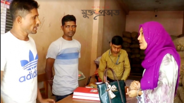 ঝালকাঠিত ভোক্তা অধিকারের অভিযান ২ ব্যবসা প্রতিষ্ঠানকে ২৩ হাজার টাকা জরিমানা 