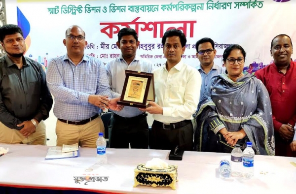 স্মার্ট ডিস্ট্রিক্ট ভিশন কর্মশালায় উল্লাপাড়া উপজেলা প্রথম