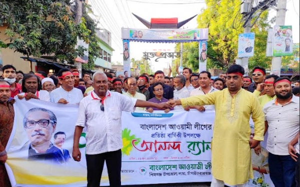 শিবগঞ্জে আওয়ামী লীগের ৭৪তম প্রতিষ্ঠা বার্ষিকী পালিত