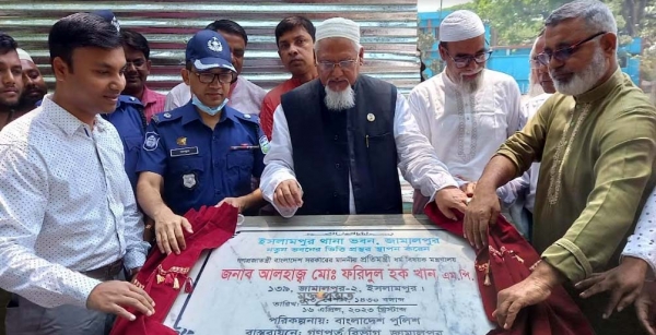 ইসলামপুর থানার নতুন ভবনের ভিত্তি প্রস্তর স্থাপন 