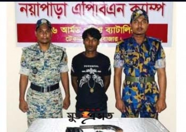 কনাফে অস্ত্রসহ রোহিঙ্গা গ্রেফতার