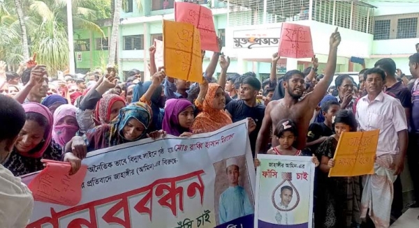  নাটোরে এমপি বকুলের ভাইয়ের অবৈধ বিদ্যুৎ স্পৃষ্টে মৃত্যু ফাঁসির দাবিতে মানববন্ধন