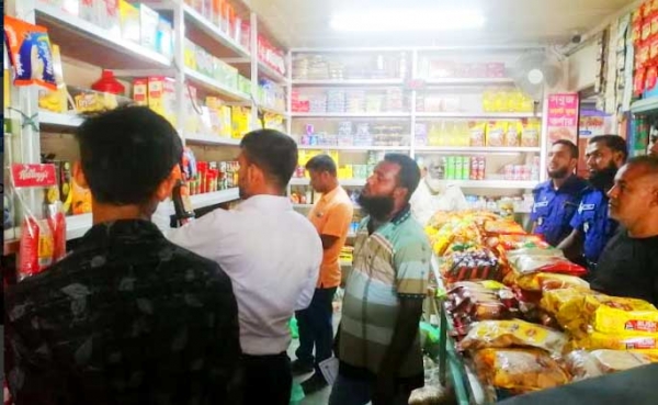  দোকানে ভোক্তা অধিদপ্তরের অভিযানের জরিমানা