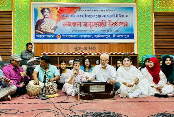 হাকিমপুরে জাতীয় কবি কাজী নজরুল ইসলামের ১২৪ তম জন্ম বার্ষিকী উদযাপন 