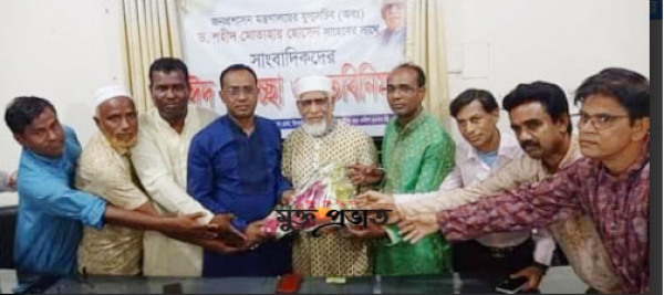 ইসলামপুরে সাংবাদিকদের সাথে  জনপ্রশাসন মন্ত্রণালয়ের যুগ্ম সচিবের ঈদ শুভেচ্ছা ও মতবিনিময়