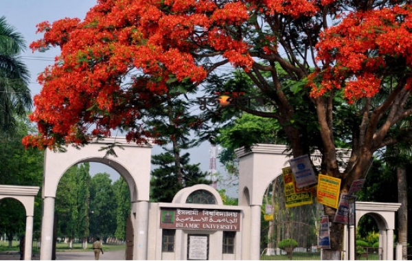 ইবির ধর্মতত্ত্বের আবেদন শুরু আগামীকাল