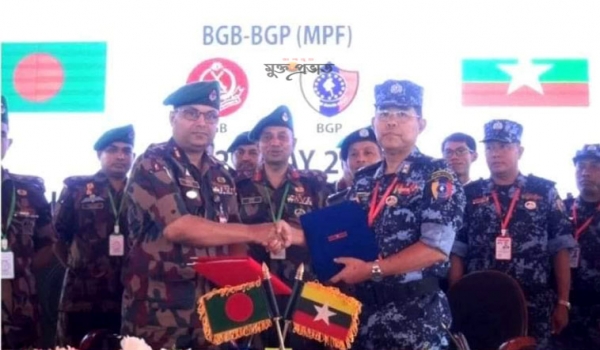 কক্সবাজারে বিজিবি ও বিজিপির মধ্যে দু’দিনের সীমান্ত সম্মেলন সম্পন্ন