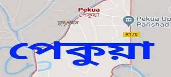 পেকুয়ায় ইয়াবা জব্দের ঘটনায় অবশেষে মামলা