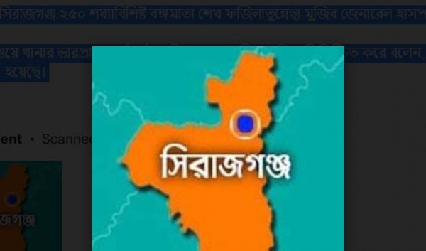 সিরাজগঞ্জ বাস- অটোরিকশা মুখোমুখি সংঘর্ষে মা ও শিশুসহ নিহত তিন