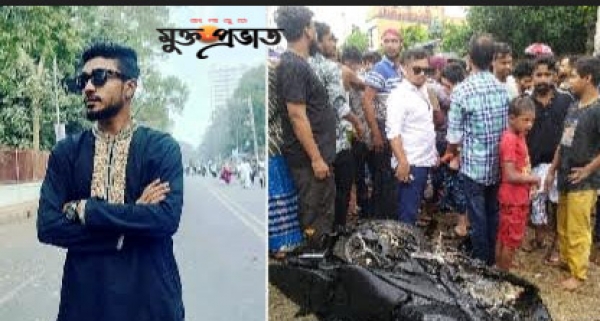 রূপগঞ্জে সড়ক দুর্ঘটনায় ছাত্রলীগ নেতা নিহত 