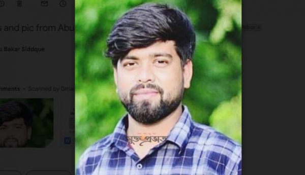 প্রতারনার মামলায় গ্রেপ্তার ছাত্রলীগের সাধারণ সম্পাদক 