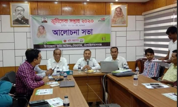 ভূমিসেবা সপ্তাহ ২০২৩ উদযাপন উপলক্ষে আলোচনা সভা 