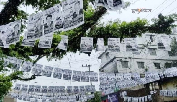 কক্সবাজার পৌর নির্বাচন : প্রচারণার শেষ দিন আজ