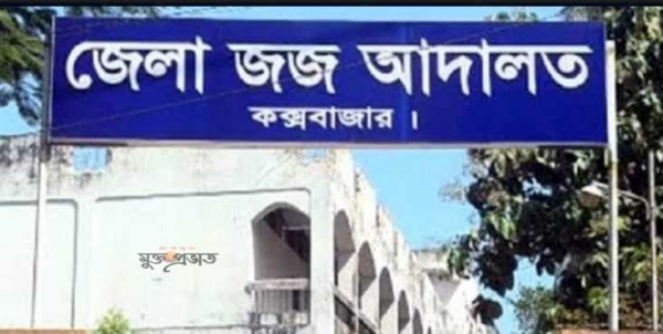 ইয়াবা পাচার মামলায় একজনের ১০ বছর কারাদণ্ড