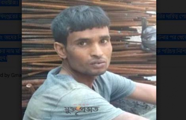 চুরির অভিযোগে পিটিয়ে যুবক হত্যা